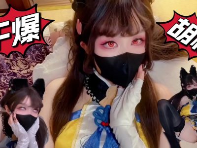 Gái dâm cosplay mèo đen tự sướng cùng anh người yêu